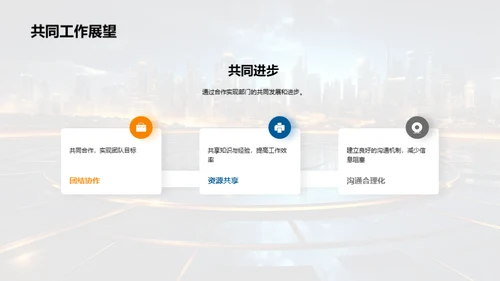 人资行政未来发展