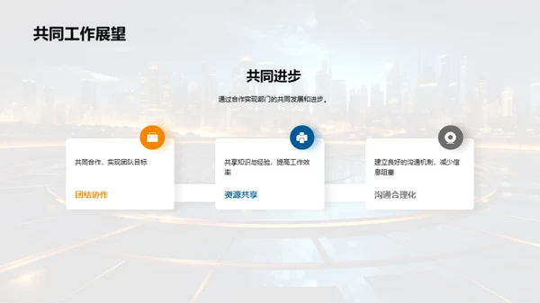 人资行政未来发展