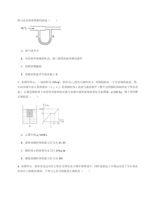 强化训练内蒙古翁牛特旗乌丹第一中学物理八年级下册期末考试专题训练试题.docx