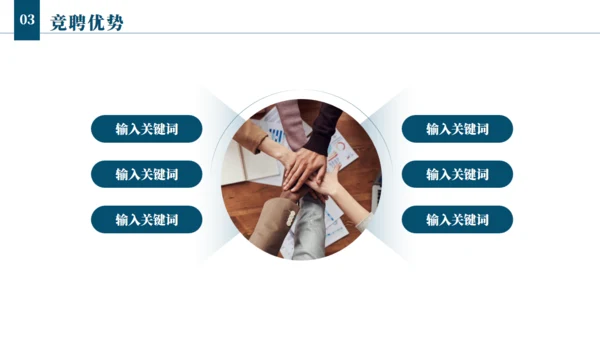 航海者扬帆起航逐梦前行通用PPT模板