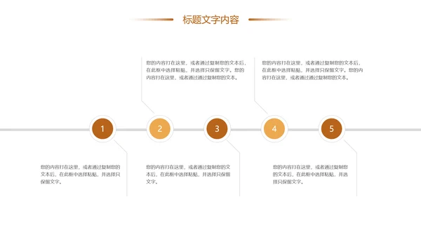 中秋佳节家庭团圆中秋月饼团圆日PPT模板