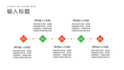 蓝色小清新户外兴趣班PPT模板