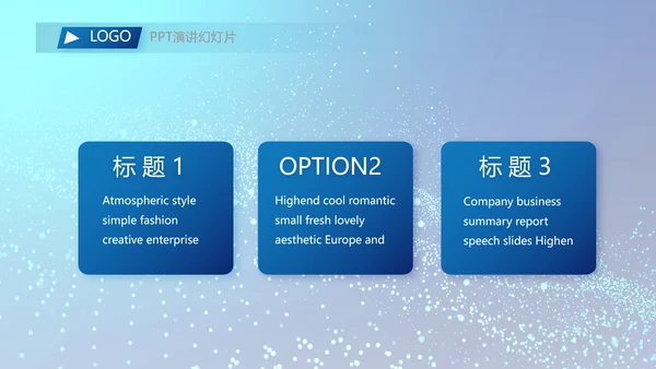 终工作总结工作计划PPT