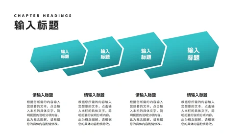 商务风渐变商业融资计划书PPT模板