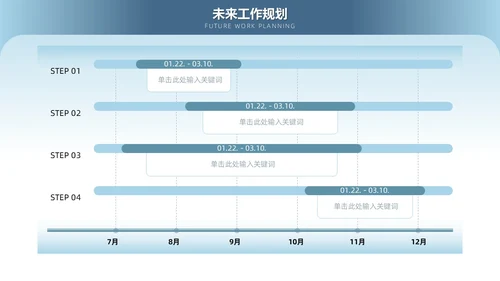蓝色励志大气简约渐变努力拼搏工作总结通用PPT模