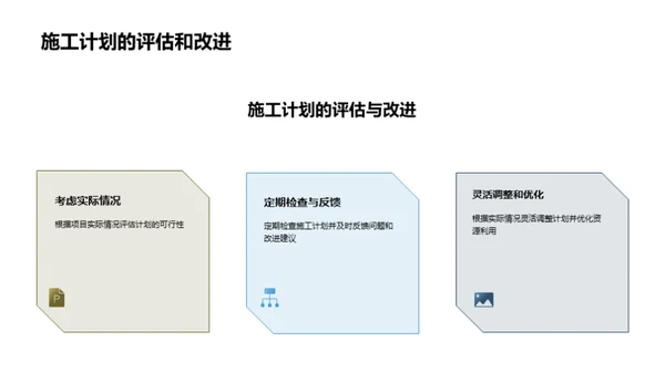 水电工程施工全攻略