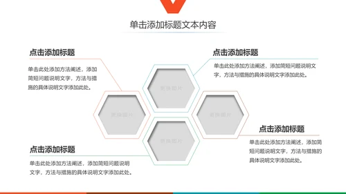 彩云之南云南旅游文化PPT模板