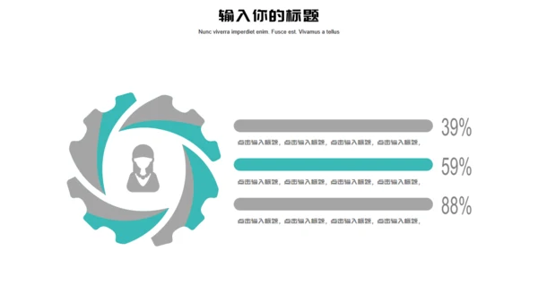 寻找绿洲全国土地日通用PPT模板