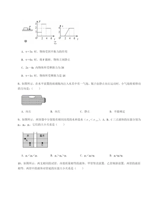小卷练透四川成都市华西中学物理八年级下册期末考试定向测试试题（含解析）.docx