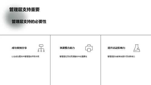 七夕福利活动提案