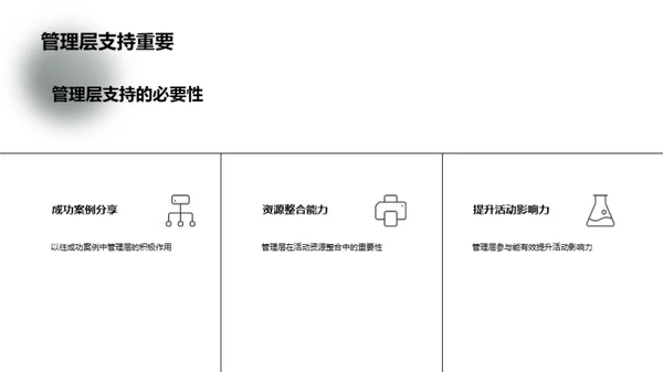 七夕福利活动提案