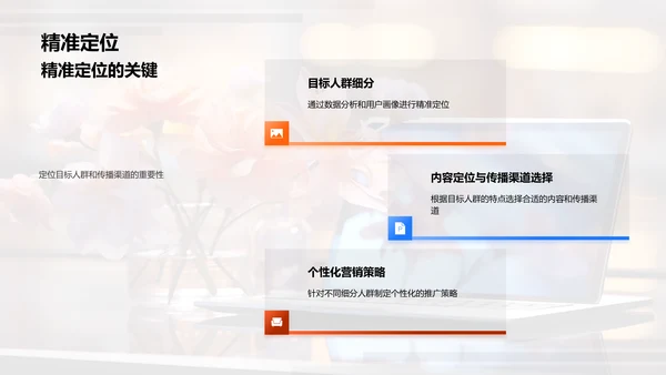 新媒体下的母亲节