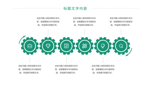 国家电网电力公司工作总结汇报PPT模板