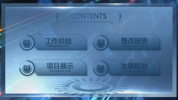 开场视频片头蓝色公安信息化建设PPT含MP4