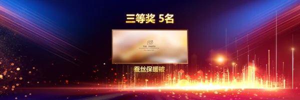 赢战2023年会开门红颁奖盛典宽屏ppt