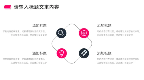 交通事故案例分析通用PPT课件模板