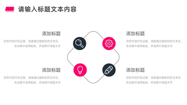 交通事故案例分析通用PPT课件模板