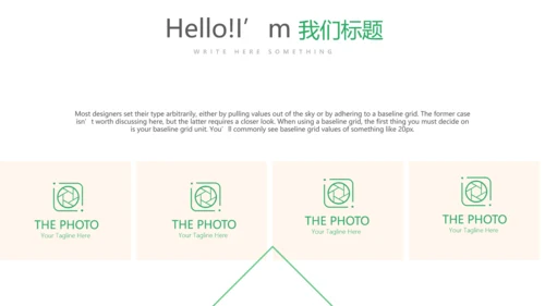 体育竞技地图PPT