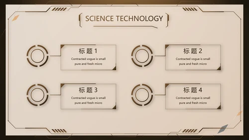 金色霸气齿轮机械产品介绍工作总结动态PPT