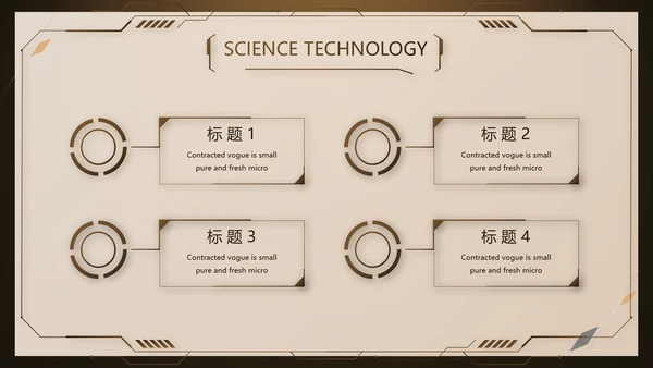 金色霸气齿轮机械产品介绍工作总结动态PPT