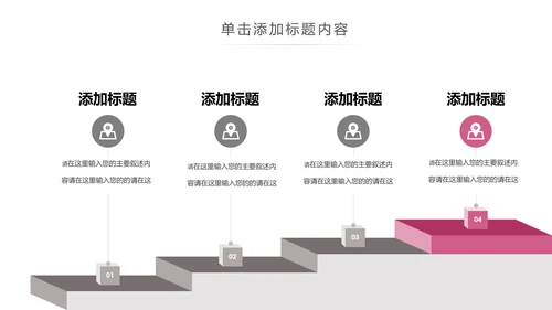 专业牙科牙医爱护牙齿口腔护理PPT模板