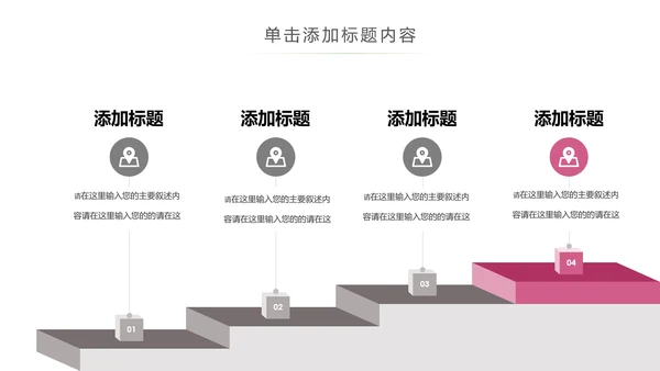 专业牙科牙医爱护牙齿口腔护理PPT模板