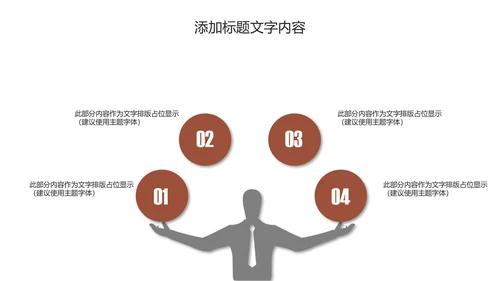 美食巧克力甜点糕点下午茶动态PPT模板