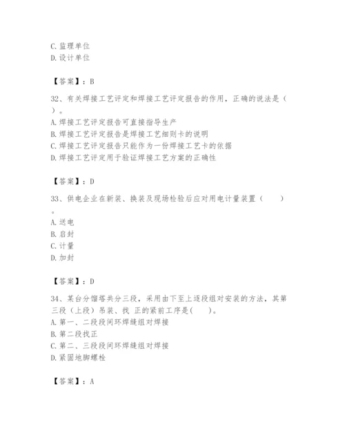 2024年一级建造师之一建机电工程实务题库【典型题】.docx