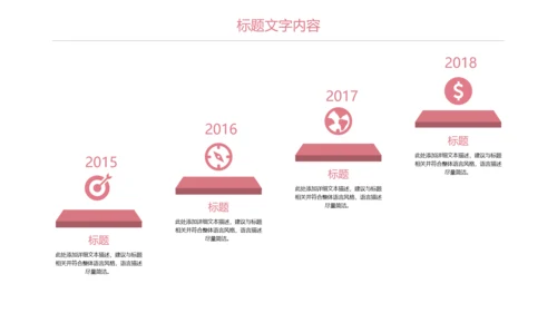 医疗医学口腔牙齿健康牙科报告动态PPT模板