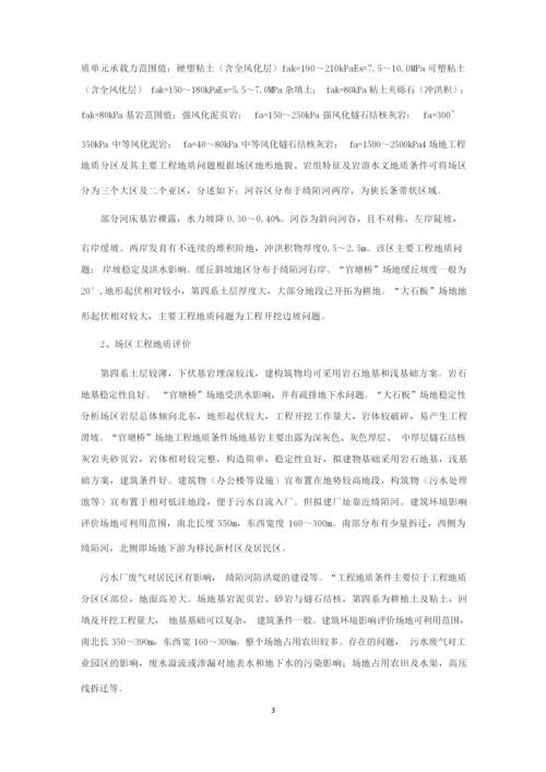 建筑的分析论文范文精编.docx