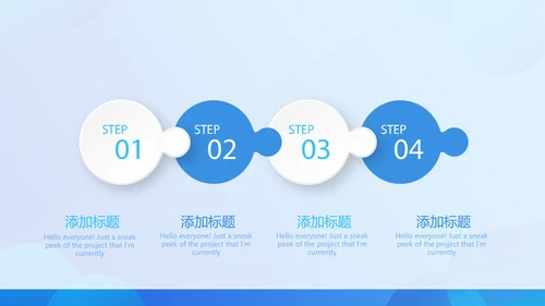 蓝色大气金融投资理财行业通用PPT动态模板