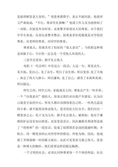 2022年春季开学校长讲话稿范文.docx
