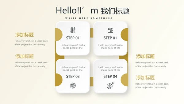 银行金融投资理财行业通用PPT动态模板
