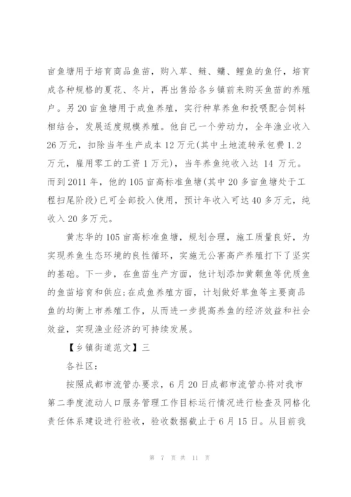 教育活动中创建基层党建范文五篇.docx