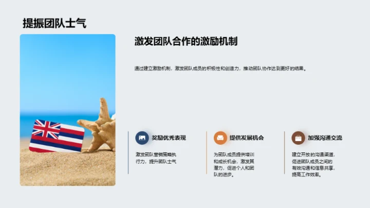 20XX破晓：营销新征程