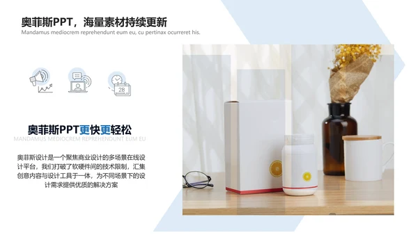 扁平深蓝色文体娱乐校园生活社团活动PPT套装