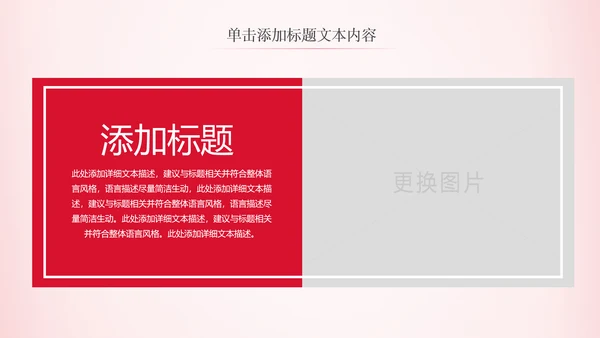 法律服务律师事务所法律法院法学PPT模板