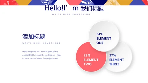 简约时尚室内装饰设计PPT动态模板