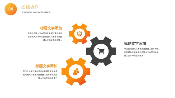 咖啡店服务生礼仪培训通用PPT课件