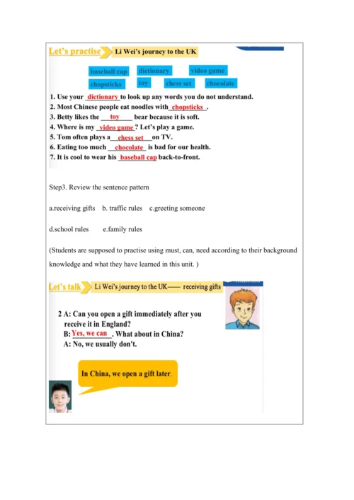 Unit 3 Language practice (1)-教学设计