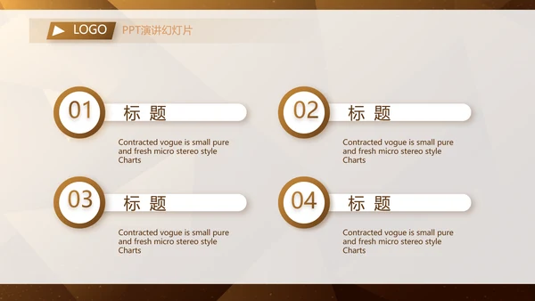 高端霸气创业融资计划书商业计划书动态PPT模板