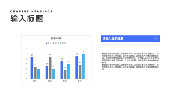 简约蓝色建筑工程师毕业论文答辩汇报PPT模板