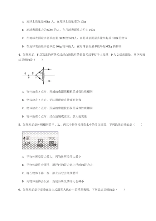 强化训练江西南昌市第五中学实验学校物理八年级下册期末考试定向训练试题（含答案解析版）.docx