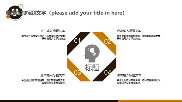 315消费者权益日铁拳头打假通用PPT模板