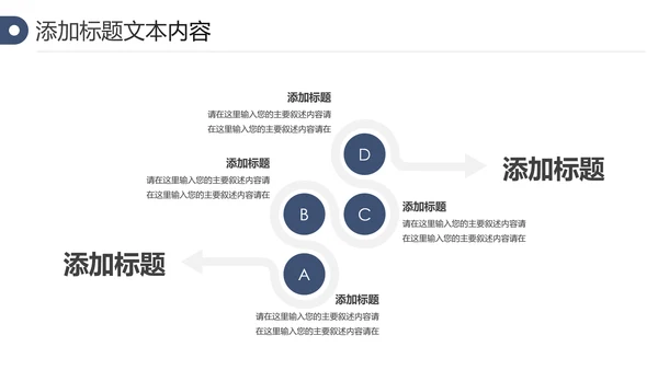 中国风古典古建筑文化徽派建筑PPT模板