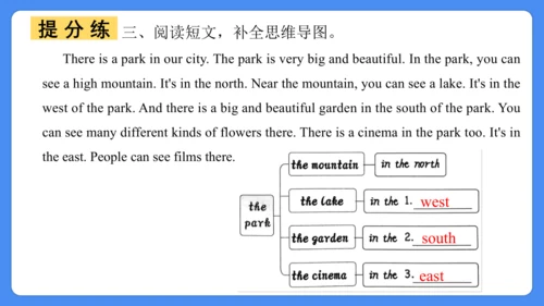 Module 1 复习课件 -2024-2025学年英语六年级上册（外研版三起）