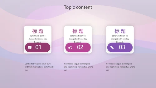 酷炫创意射击比赛动态PPT模板