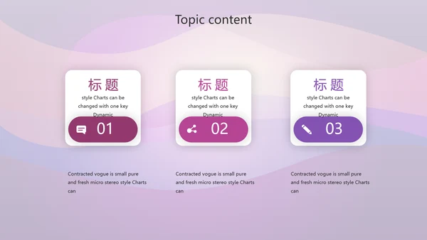 酷炫创意射击比赛动态PPT模板