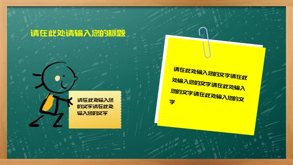 少儿英语ABC教学通用PPT课件