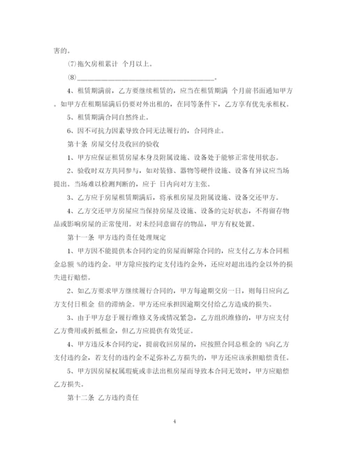 2023年详细版的门面房租赁合同范本.docx